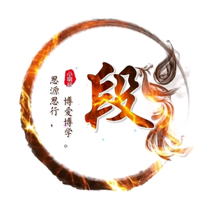 小明哥你好头像