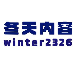 冬天内容头像