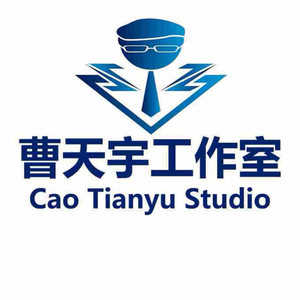曹天宇工作室头像