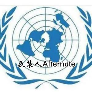诸神黄昏丶辰某人头像