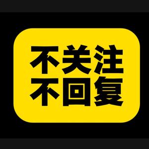 胸怀大鲫「蚌埠二手渔具」头像