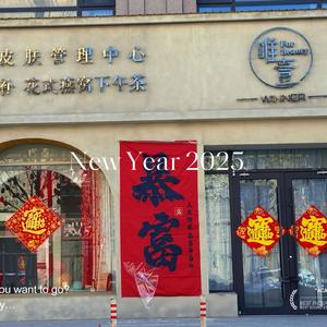 唯壹皮肤管理中心头像