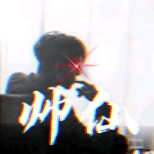 纯情小帅头像