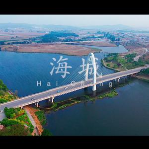爱在海城头像