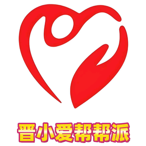 溯源山西头像