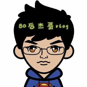 80后杰哥vlog头像