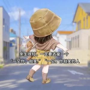 盛世毓秀头像