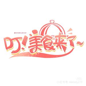 奋发有为面条aSI头像