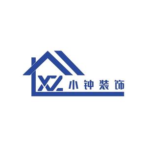 装修别墅的小钟头像