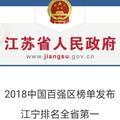 闪电博尔特头像