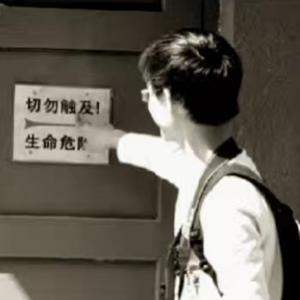 灯灯灯灯等灯等灯头像