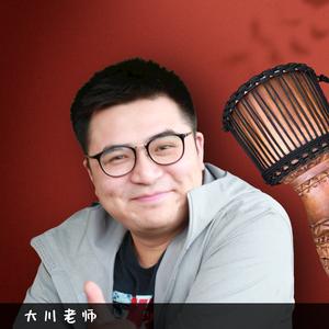 大川非洲鼓头像