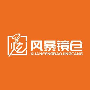 风暴镜仓头像