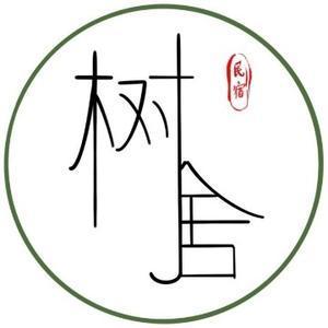 树舍丽姐头像