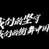 用户8385704757813头像