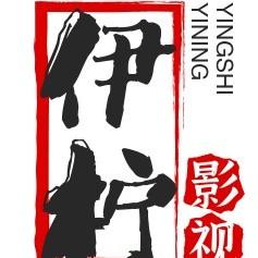 伊柠影视6690头像