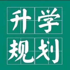 张老师（雪峰团队志愿填报）头像