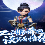 热江点卡版头像