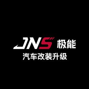 JNSport-极能汽车改装头像