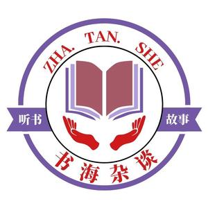 瀚海头像