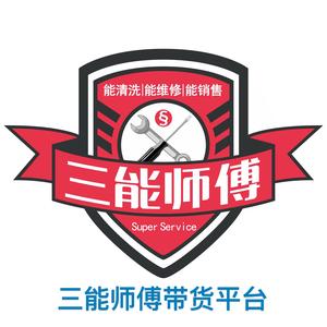 家电清洗平台创始人头像