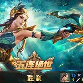 一心一意我爱打游戏头像