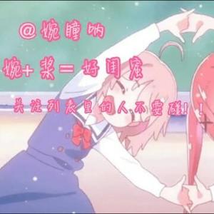 WuTong婉瞳头像