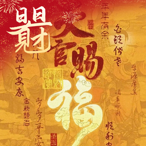 喜雨天赐头像