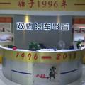 A济南双霸汽车音响庞绪亮头像