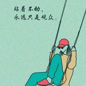 小语有话说头像