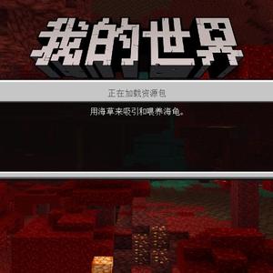 MC青石头像