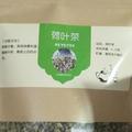 荷叶茶专营头像