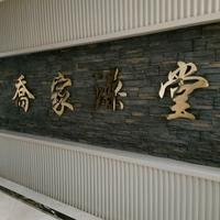 渣渣张的抠脚生活头像