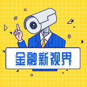 新视界金融头像