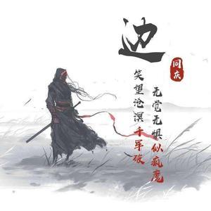 边老师Redwolf头像