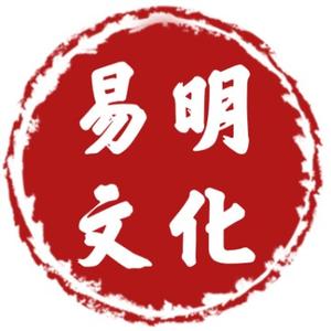 易明先生v头像