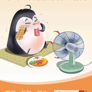 豆瓣酱头像