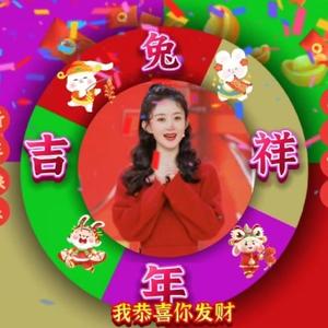 八月八音乐头像