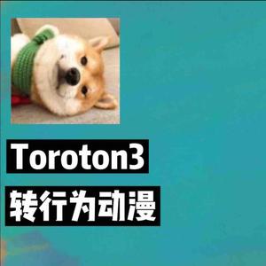 Toroton3龙虾头像