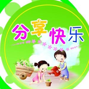 图文并茂共分享 头像