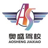 沈阳驾驶证换证头像