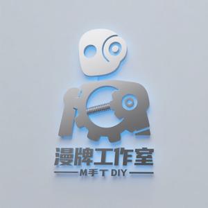 漫牌工作室头像