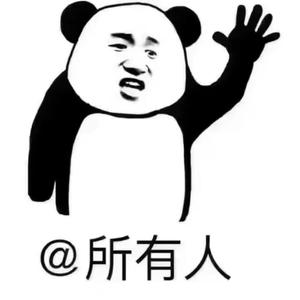 搞笑猪小三头像