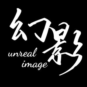 智慧东方幻影头像