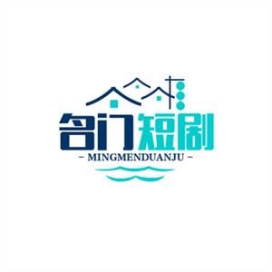 名门短剧头像