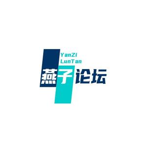 燕子论坛头像