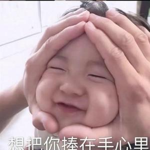好好吃饭好好长大 头像