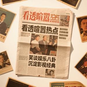 章吖吖说娱乐头像