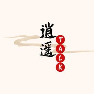 逍遥talk头像