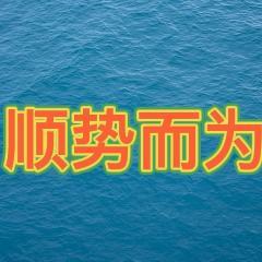 湘聚谈期头像